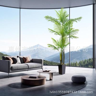 散尾lla天竺葵北欧天仿真绿植盆栽竺地葵散尾客厅室葵内落装饰摆