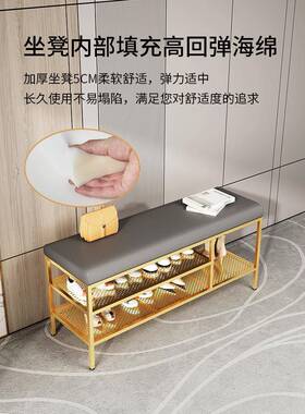 进门入户换19591鞋家用门口创意轻奢玄关长一条鞋凳凳窄可坐柜体