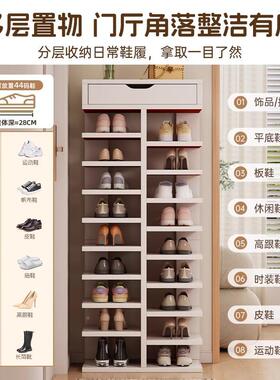 鞋架门XJ001025口楼窄款宿舍置省空间道收纳物架层家用出租多屋简