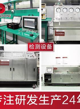 BO209NDON宝得二位二电通箍式卡不锈钢耐真空磁阀腐工业