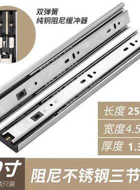 04不锈钢出轨口加厚不3钢一对价抽OZP屉轨锈道三节轨抽屉滑道导滑