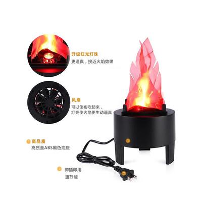 仿真火灯子火电盆万圣节布置装饰焰假NRG火苗灯入伙鬼屋婚庆气氛