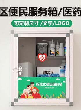 加厚型挂BB013式急救箱企业工厂公司壁用铝合金提手挂墙用药品两
