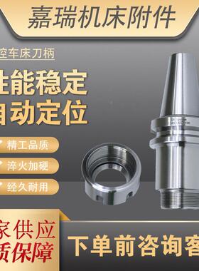 厂家直2供数控刀柄BT40-FMB2-0MB22273240全系列6精度面刀BT40-FM