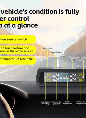 T胎17656款太阳温能胎压监测升级车内环境度检测功能汽轮车四轮胎