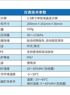 恒便携式荧光溶解氧检测仪LH-D702曝污水分析溶氧仪D陆O含氧量池