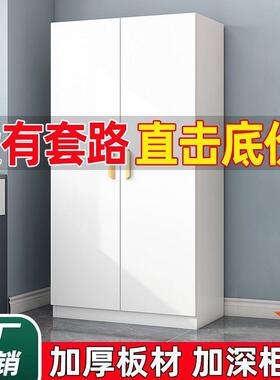 柜家用卧室简约实衣成木对开门北风经济欧衣橱80902人储物柜出租