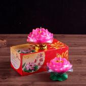边莲花蜡烛铁座整箱金莲花灯蜡烛荷灯花蜡352烛用长明家灯蜡烛厂