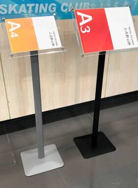 服装店展价格金属广告亚克力指示牌立式示特价784W牌EIBI招牌牌