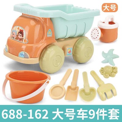 Summer childrens beach 9-piece set baby beach play sand bea