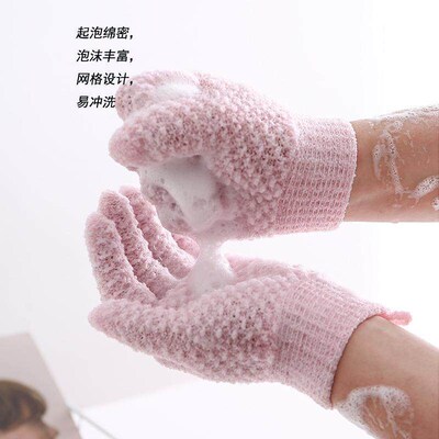 Bath Gloves with Five Fingers for Exfoliating, Double-Sided