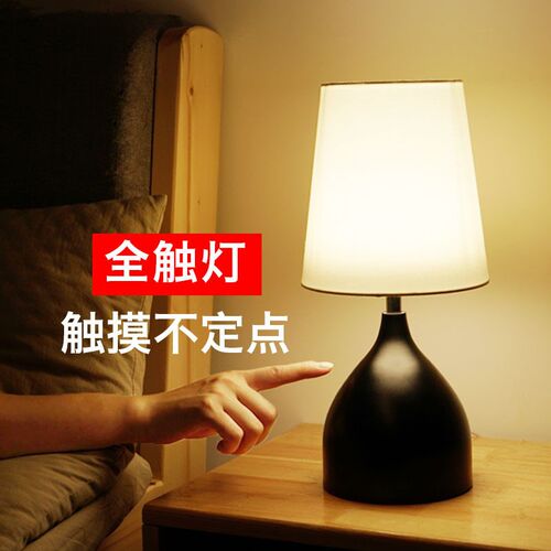 Desk Lamp Bedside Lamp Bedroom Creative Warm And Romantic Ni