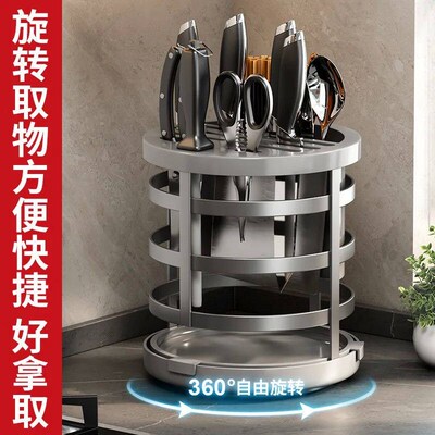 Kitchen Knife Holder Countertop Knives Rotary Drainage Rack