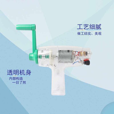 Mechanical Dynamo Hand Crank Driven Electricity Generator