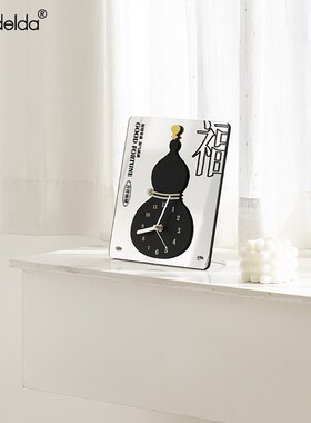 Mndeld福字时钟幸运葫芦桌面摆件客厅玄关酒柜装饰乔迁新居礼品