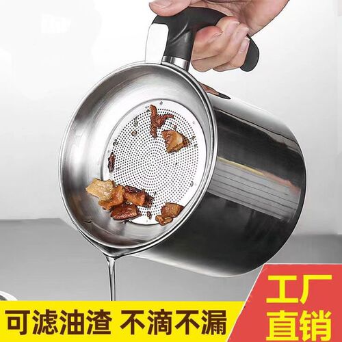 Factory Direct Sales Stainless Steel Oil Filter Pot Kitchen