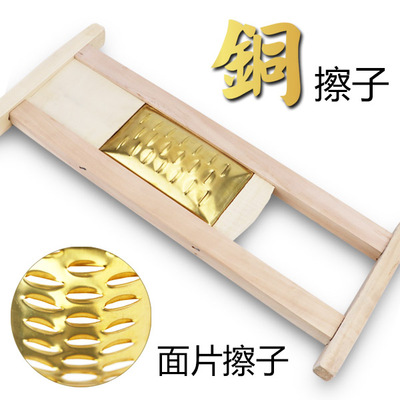 大孔宽眼揪片擦子铜不锈钢擦尖擦板炒不烂子面片木头实木面食工具