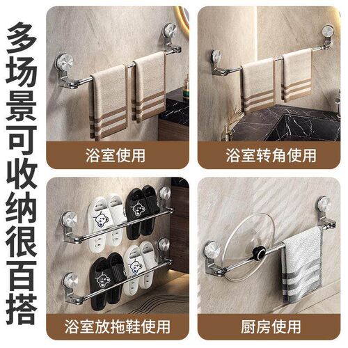 Suction Cup Towel Rack Bathroom No-Drill Bath Towel Bar Exte