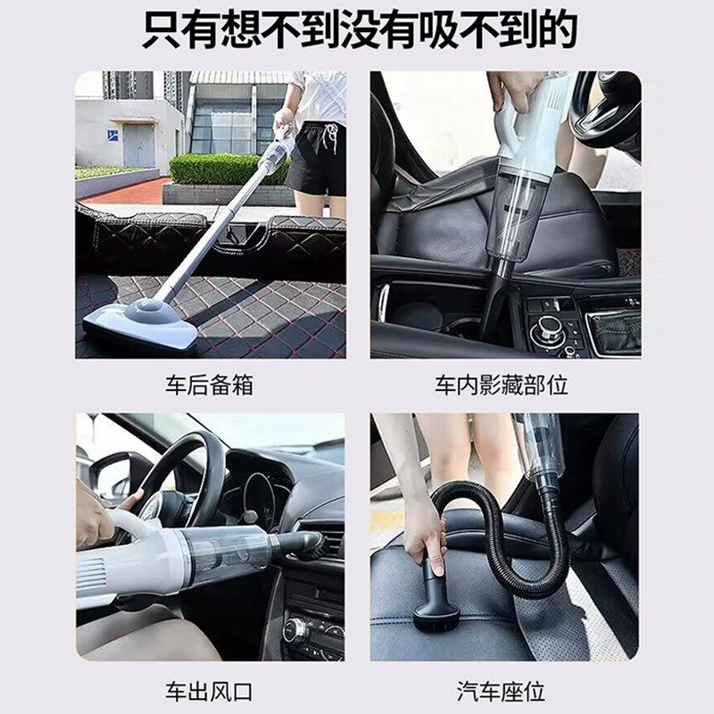 无线充电吸尘器大吸力车用家用两用超静音强力家庭吸尘机202新款