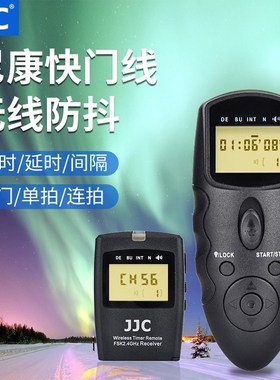 JJC 适用尼康Z5 Z9 D810 D0 D8 Z Z7 Z8 D500 D70 D3200 D7 D5300