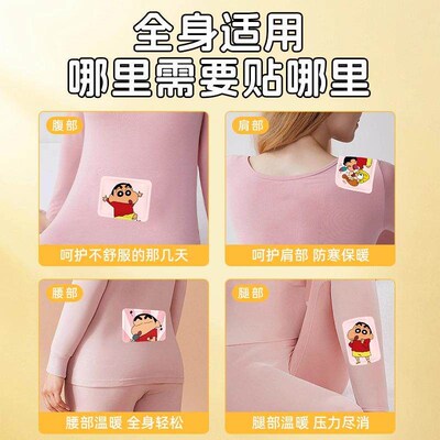 Genuine Crayon Shin-chan Warm Pads for Cold Protection, Body