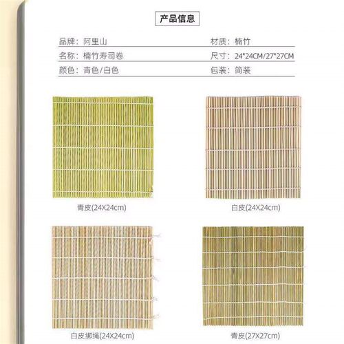 Green sushi mat, food-grade tool set for making rice balls a