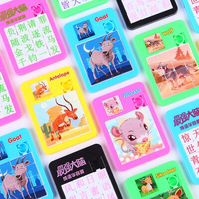 Early Educational Toy Developing for Children Jigsaw Digital