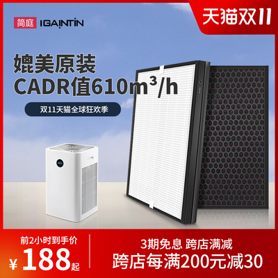 适配irx空气净化器滤芯7 8 7F 8P 8S滤网F701 1 2 5