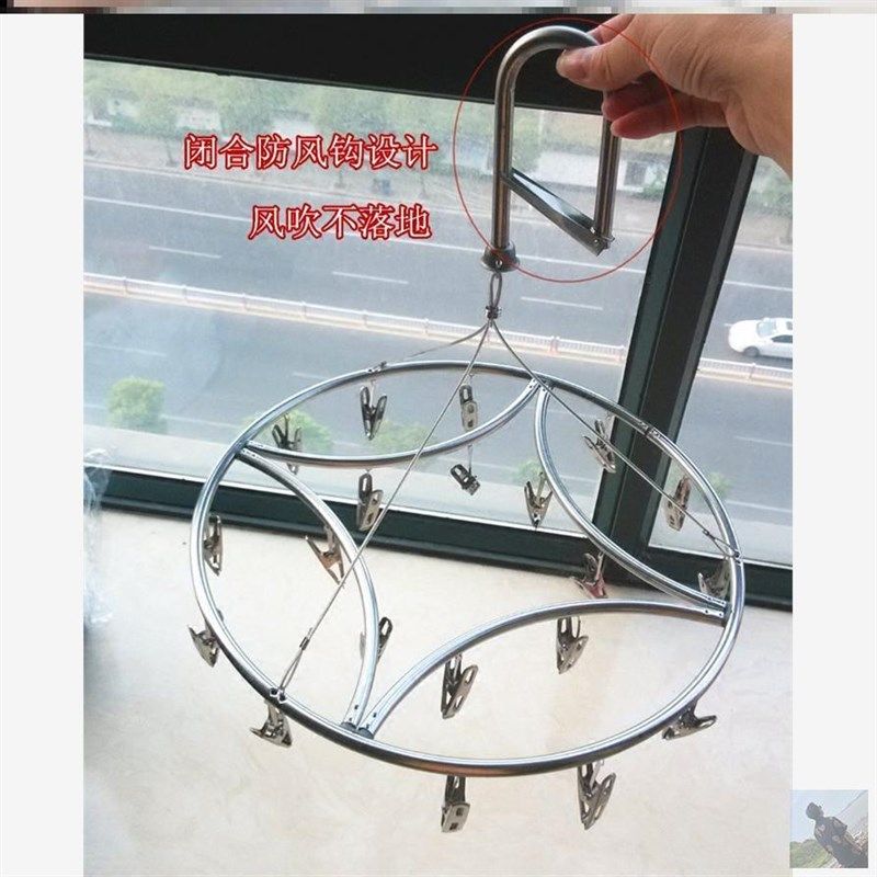 圆型防风衣架20夹 不锈钢多功能防风夹 袜架内衣夹 晾晒衣架,收纳整理,金属衣架,淘宝优惠券,粉丝福利购,淘宝优惠卷