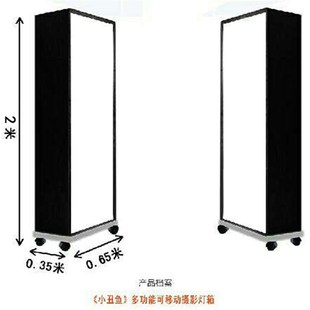 人像模特大型柔光箱柔光柱2盏摄影灯柔光灯箱摄影器材摄影棚装