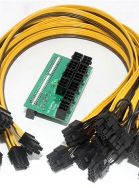 10*6Pin Port Breakout Adapter Board Power Module With 50CM 1