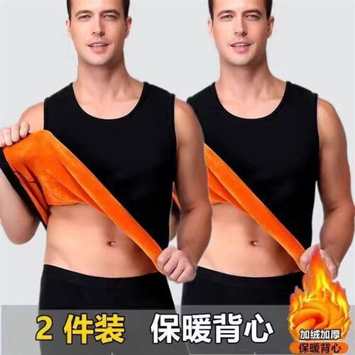 Mens Vest Vest Plus Velvet Thickened Inner Wear Thermal Und