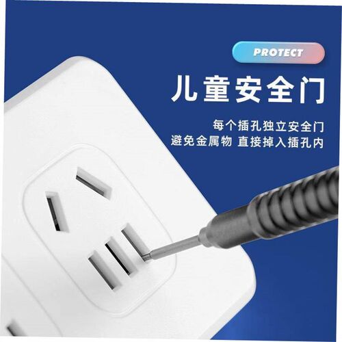 Power cord extension socket Plug wire board with towing Plat