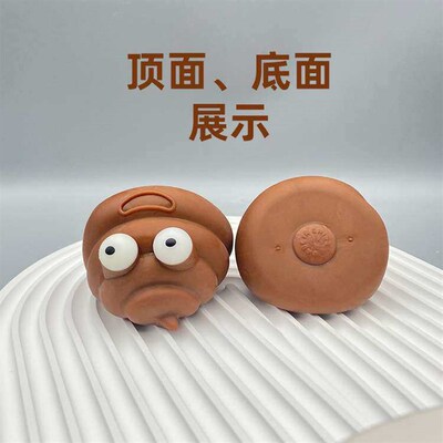 Stress relief toy Fluid Pinch Fun vent ball gadget Sticky ba