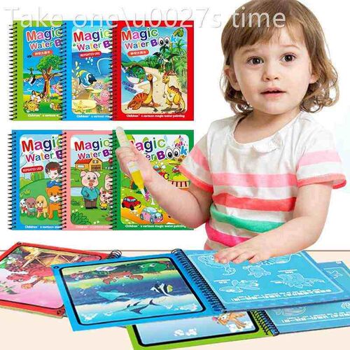 Magic Water Painting Book For Kids Baby Games Toys Montessor