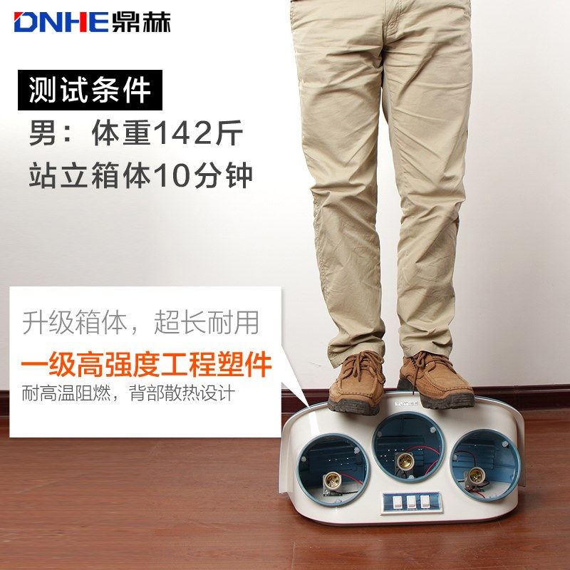 【小巧实用】鼎赫  两灯壁挂式浴霸浴室洗澡取暖器二灯2灯挂壁式