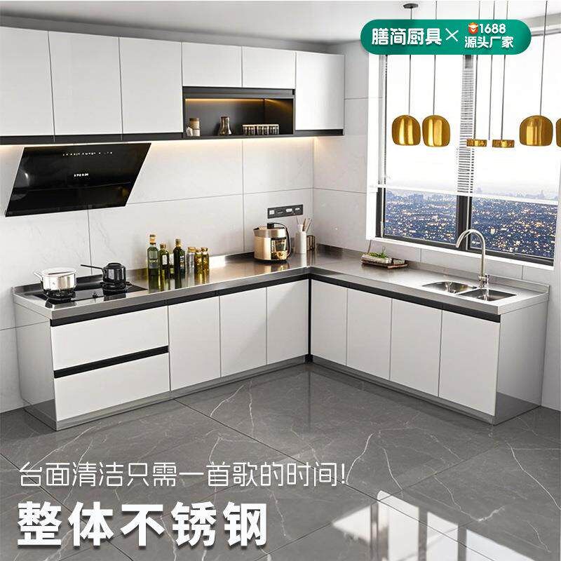爆款304不锈钢厨房橱柜灶台柜定 制不锈钢橱柜一体家用厨房柜整体