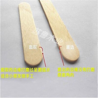 model material wood strips ice cream sticks popsicle sticks