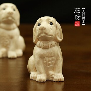 天然桃木生肖狗摆件可爱旺财手把件文案木质工艺品家居装饰好运