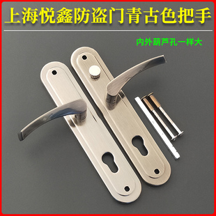 上海悦鑫青古色把手YUEXIN 龙甲赛银将军防盗门活拉手WONDF执手