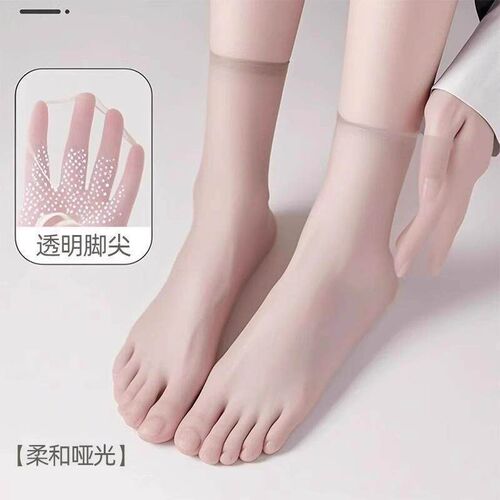 Womens Spring and Summer Short Socks: Anti-slip, Wear-resis