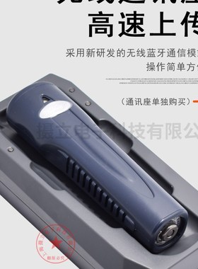 蓝卡通信座BS-1000巡更机 电子巡更棒 智能巡检器 巡更机无线通讯