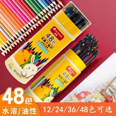 Kindergarten and primary school erasable colored pencil set,