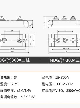 韦基电焊机模块MDGMDY可控硅模块大功率晶闸管MDG70MDY300100V