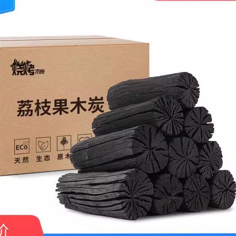 Litchi tree charcoal grill smokeless barbecue fruit charcoal
