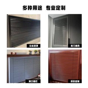 暖气罩装饰网地暖分水器遮挡罩挡板铝合金百叶窗家用暖气片罩定制