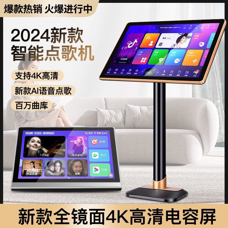 畅想国度家庭ktv点歌机触摸屏一体机卡拉ok家用点歌台点唱机装,影音电器,点歌机,淘宝优惠券,粉丝福利购,淘宝优惠卷