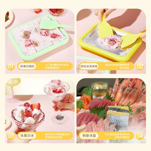 Fried Sour Milk Machine Small Fried Ice Machine Fried Ice Pl