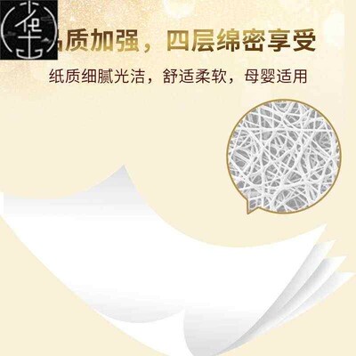 60pcs cartons home tissue toilet paper 抽取式家用卫生纸餐巾