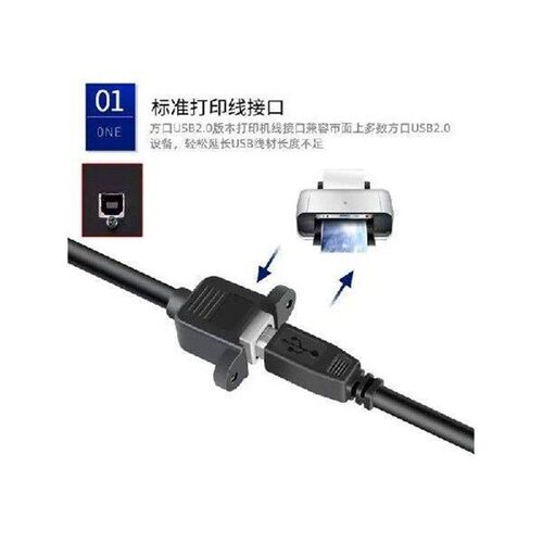 USB-B Type B Male to Female Right Angle Extension Data